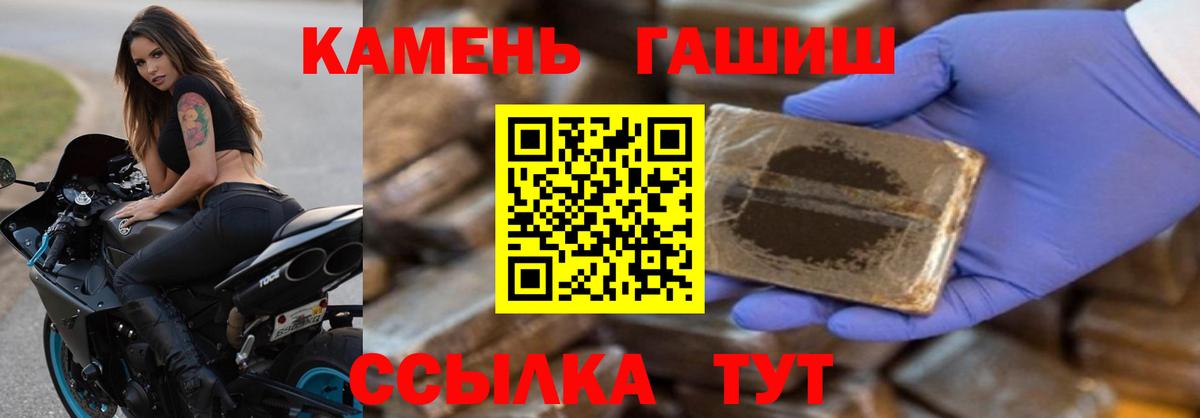 Жуковский  ГАШ Ice-O-Lator  ГАШ Cannabis  Вход с VPN 