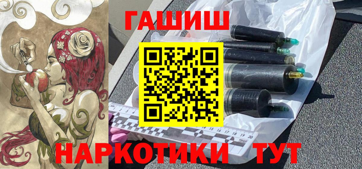 ГАШ VHQ Жуковский