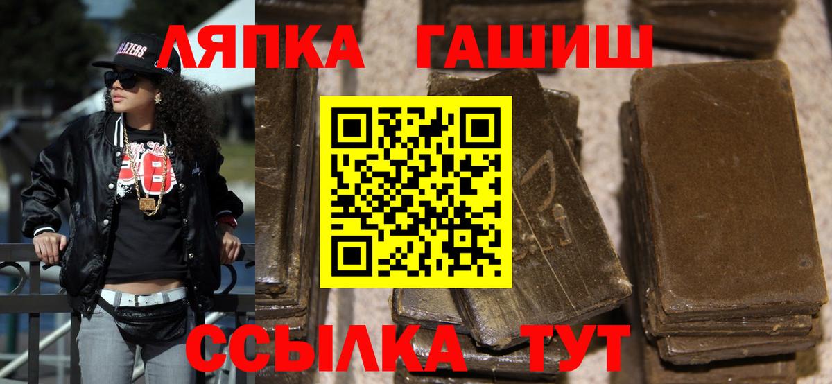 Меф МЯУ МЯУ  ЭКСТАЗИ  ГАШИШ  Жуковский  Вход с VPN  Марихуана  APVP СК кристаллы  Меф МЯУ МЯУ  