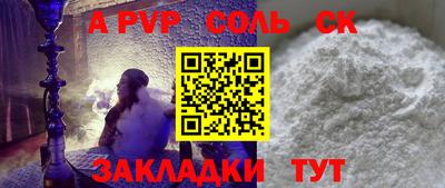 эйфоретик Краснодар