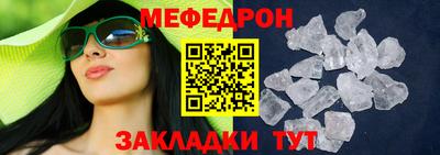 mdpv Краснознаменск