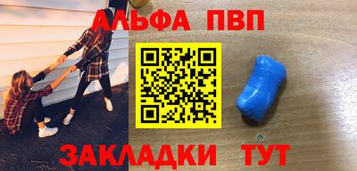 эйфоретик Краснодар