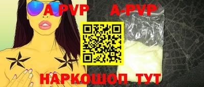 эйфоретик Краснодар