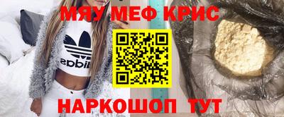 mdpv Краснознаменск