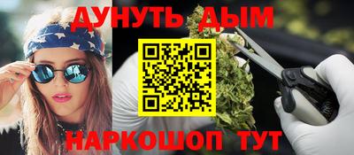 дмт Краснокаменск