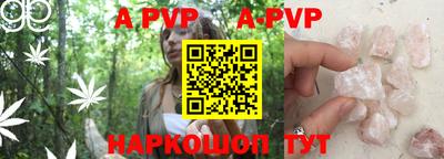 эйфоретик Краснодар