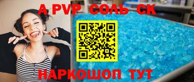 эйфоретик Краснодар