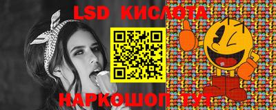 эйфоретик Краснодар