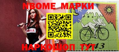 дмт Краснокаменск