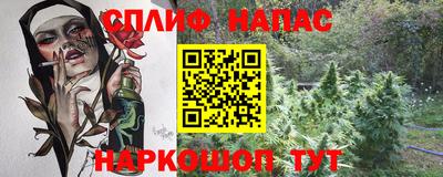 эйфоретик Краснодар