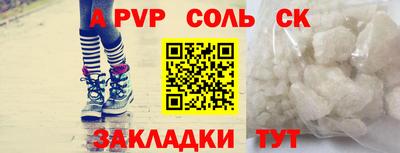 дмт Краснокаменск