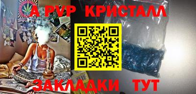 mdpv Краснознаменск