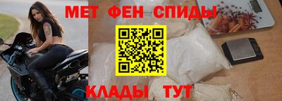дмт Краснокаменск