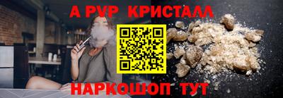 эйфоретик Краснодар