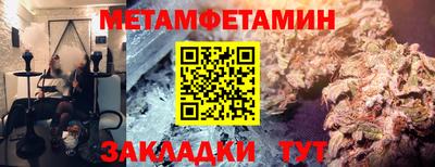 дмт Краснокаменск