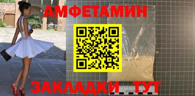 эйфоретик Краснодар