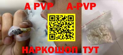 эйфоретик Краснодар