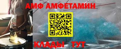 дмт Краснокаменск