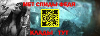 дмт Краснокаменск