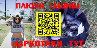 дмт Краснокаменск