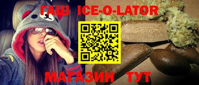 дмт Краснокаменск