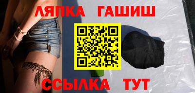 эйфоретик Краснодар