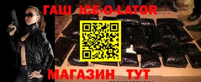 эйфоретик Краснодар