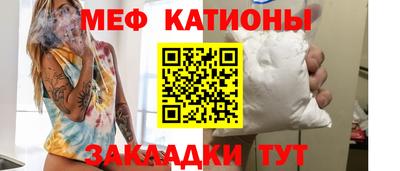 дмт Краснокаменск