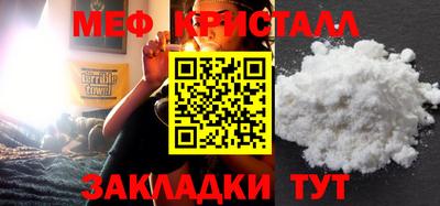 эйфоретик Краснодар