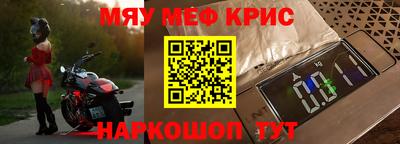 дмт Краснокаменск