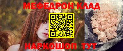 эйфоретик Краснодар