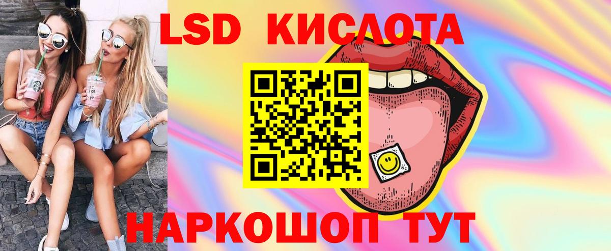 Жуковский  Лсд 25 экстази ecstasy  Вход с VPN  LSD-25 экстази кислота 