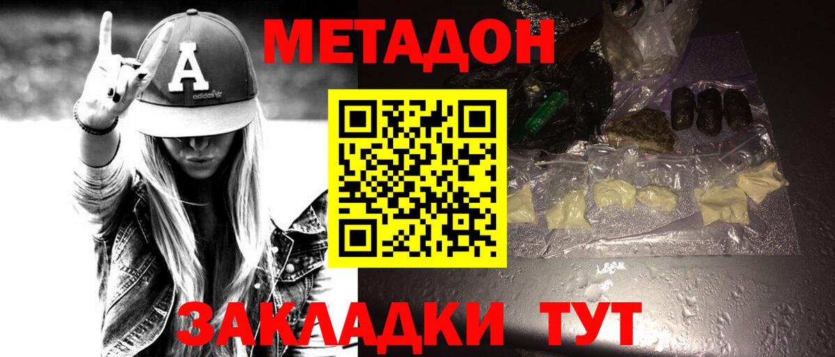 БУТИРАТ Жуковский