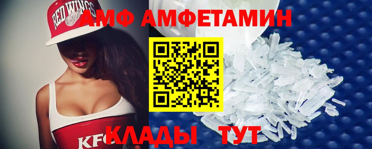 Метамфетамин  МЕТАМФЕТАМИН мет  Вход с VPN  МЕТАМФЕТАМИН мет  Жуковский 