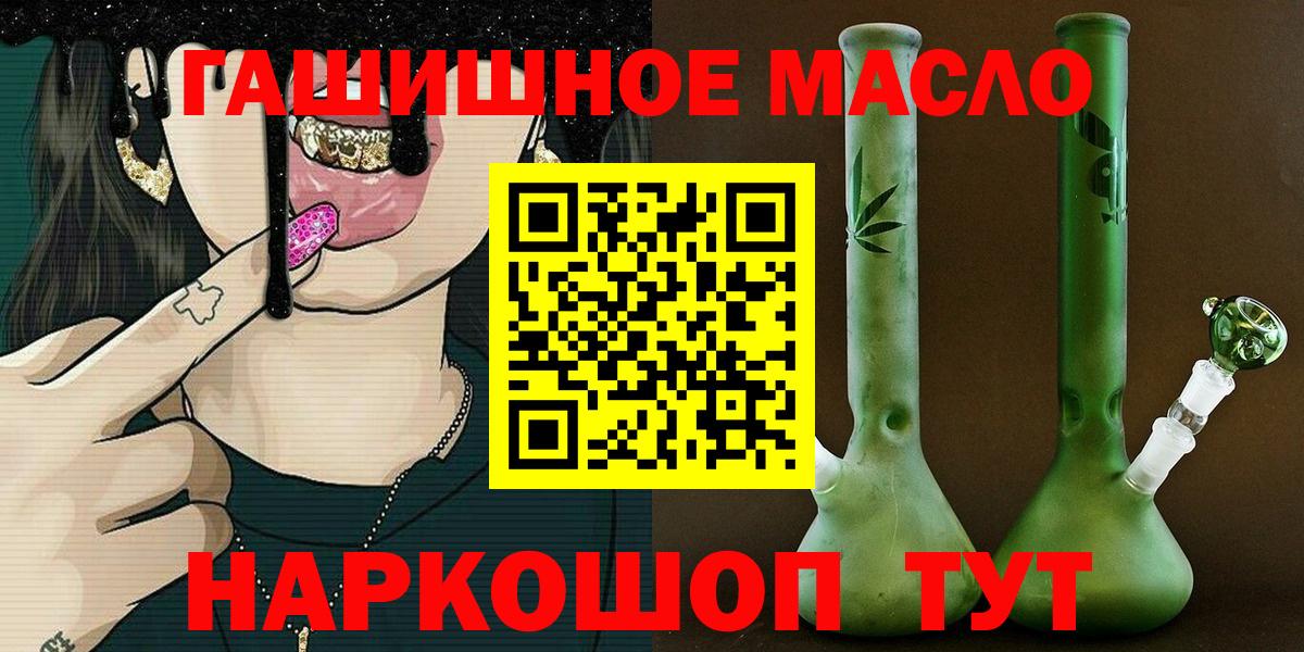 Дистиллят ТГК вейп с тгк  Вход с VPN  Жуковский 