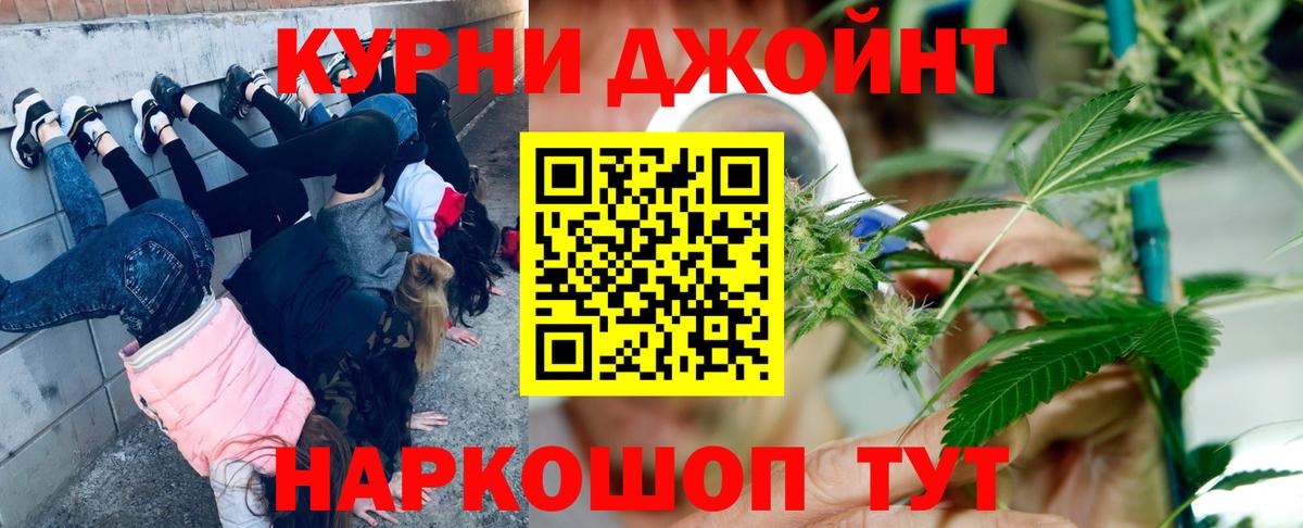 МАРИХУАНА White Widow  Вход с VPN  Конопля SATIVA & INDICA  Шишки марихуана гибрид  Бошки марихуана план  Жуковский 